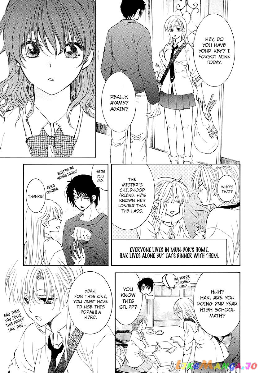 Akatsuki No Yona Chapter 203.1 image 07